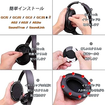 BOSE✨QC35 (QC15 QC25 QC2⭐イヤーパッド 交換 ボーズ Amazon | イヤーパッド + ヘッドバンド ボーズ Bose QC35, QC25